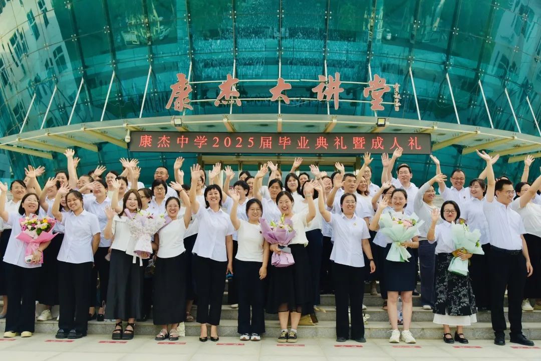 一群人站在一起 AI 生成的内容可能不正确。