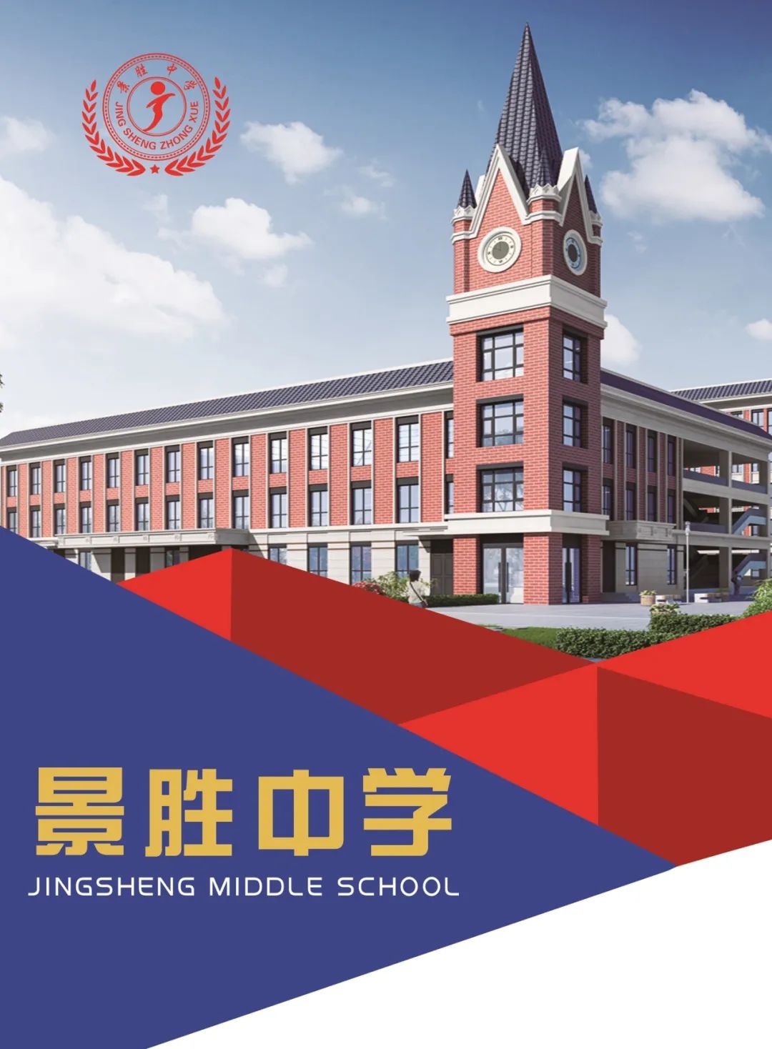 图片包含 日历 AI 生成的内容可能不正确。