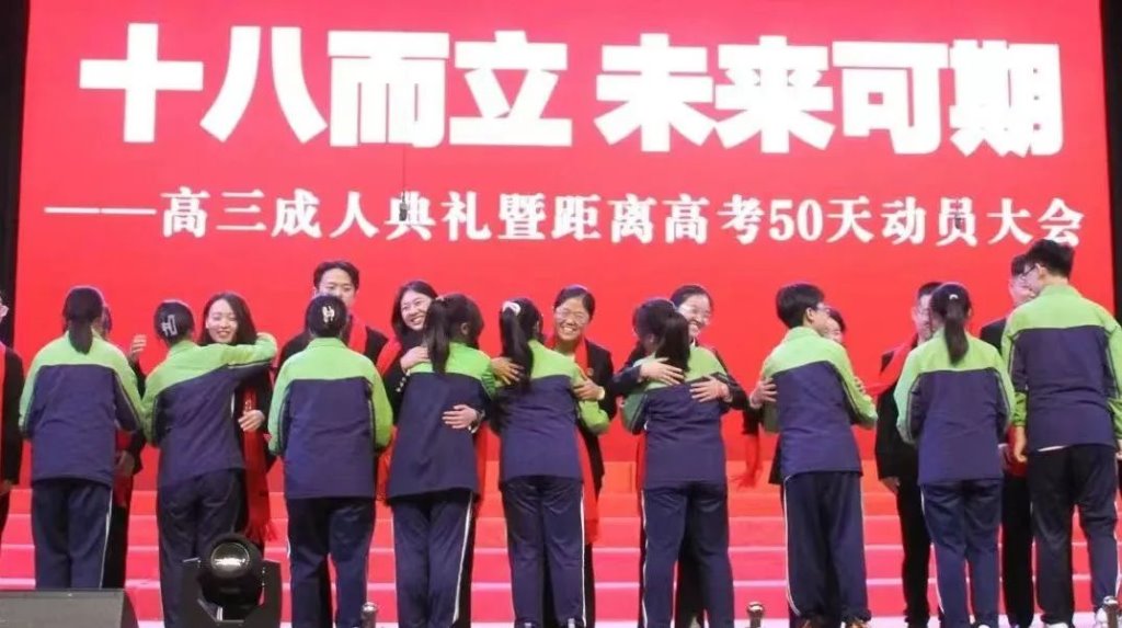 一群人站在一起 AI 生成的内容可能不正确。